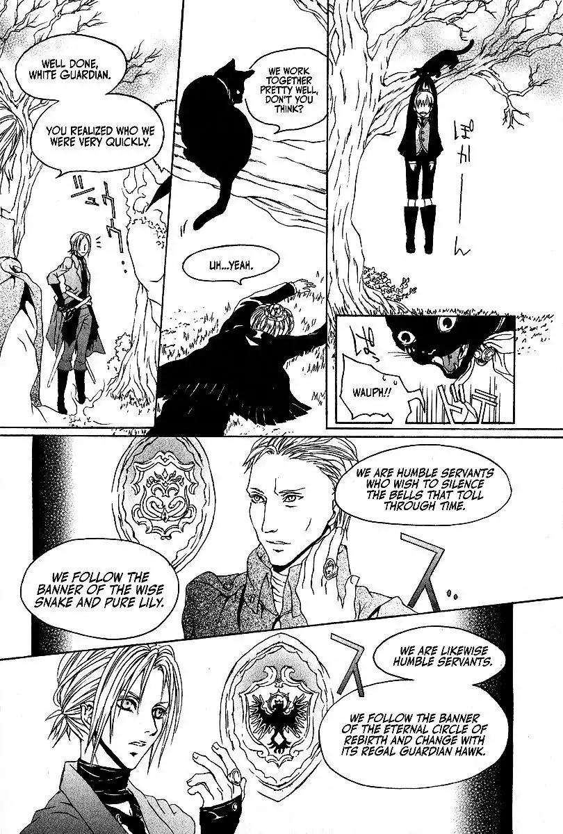 Doors of Chaos Chapter 4 18
